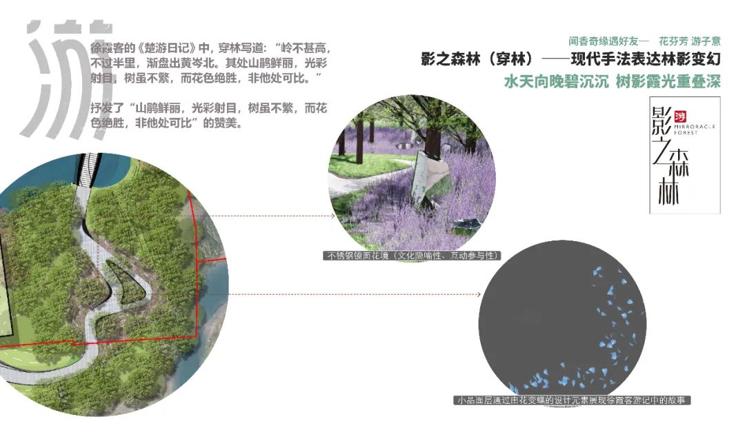  LAURENT罗朗景观丨江阴·金茂霞客岛生态城 景观设计 丨中国-92