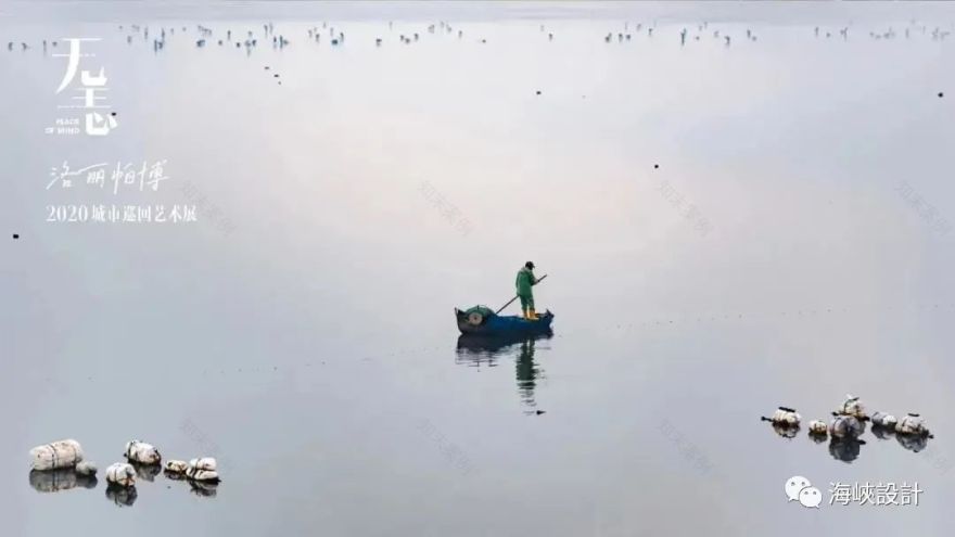 《无恙》城市巡回艺术展 | 平潭北港的共享疗愈艺术-123