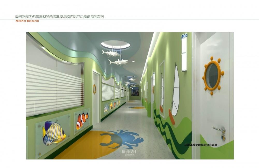 
医院—儿童医院 -45