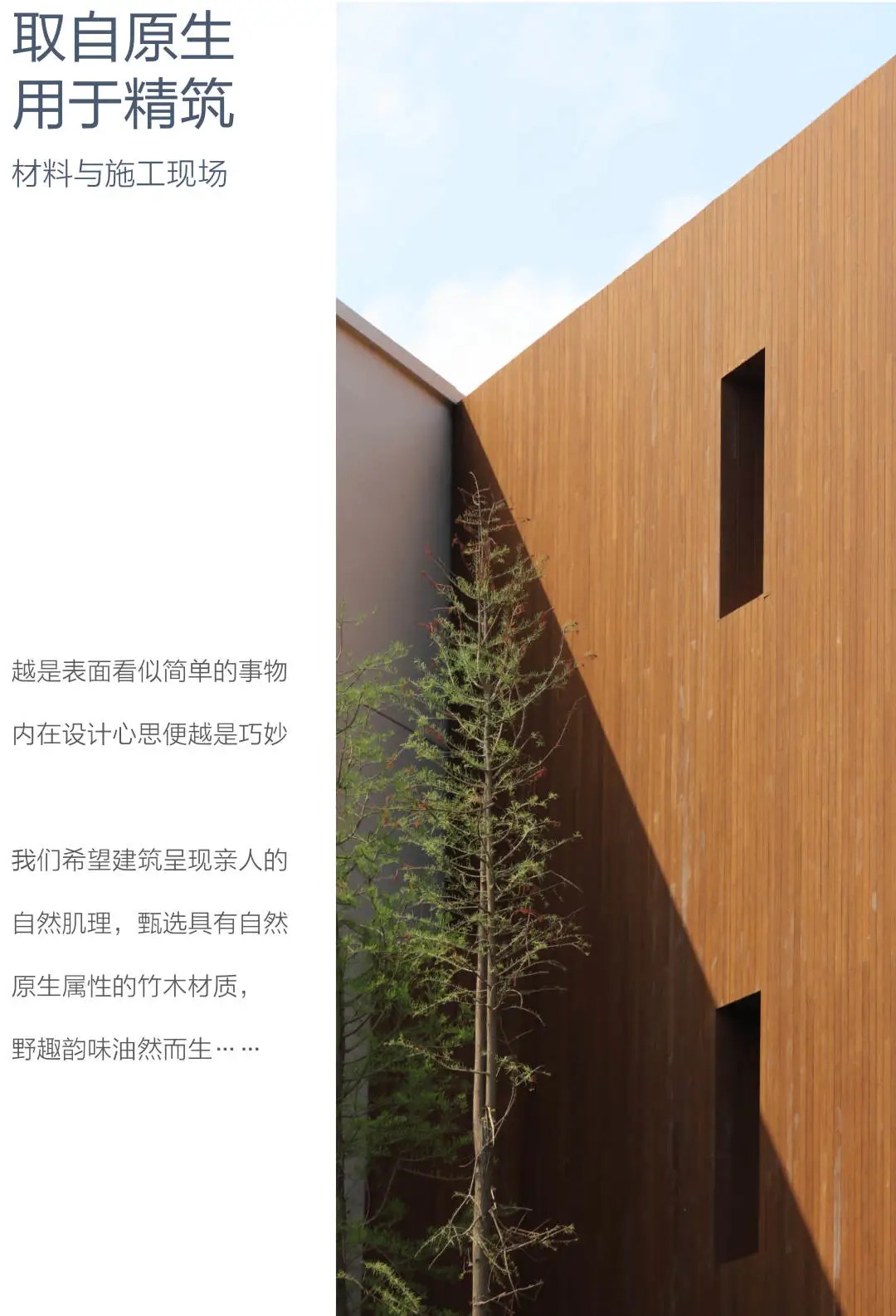   致逸设计丨佛山卓越万科朗润园 建筑设计 丨中国广东-58