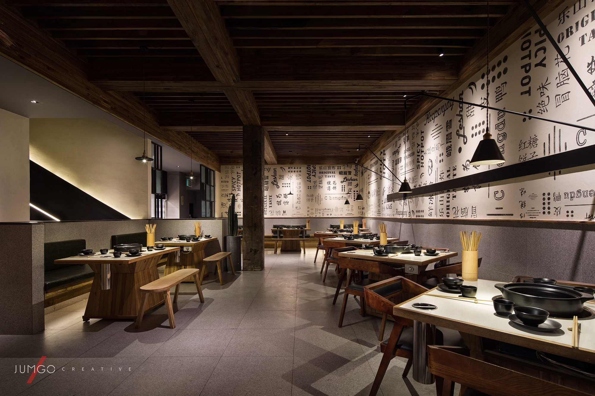 九味芳华麻辣烫-6