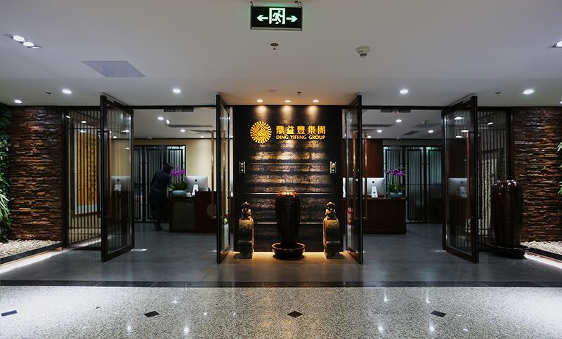 鼎益丰集团“知崇文化”办公室新中式设计-0