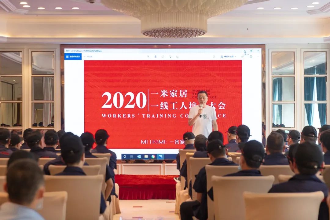 一米家居 | 从优秀到卓越，一线工人培训助力提升项目水平-15