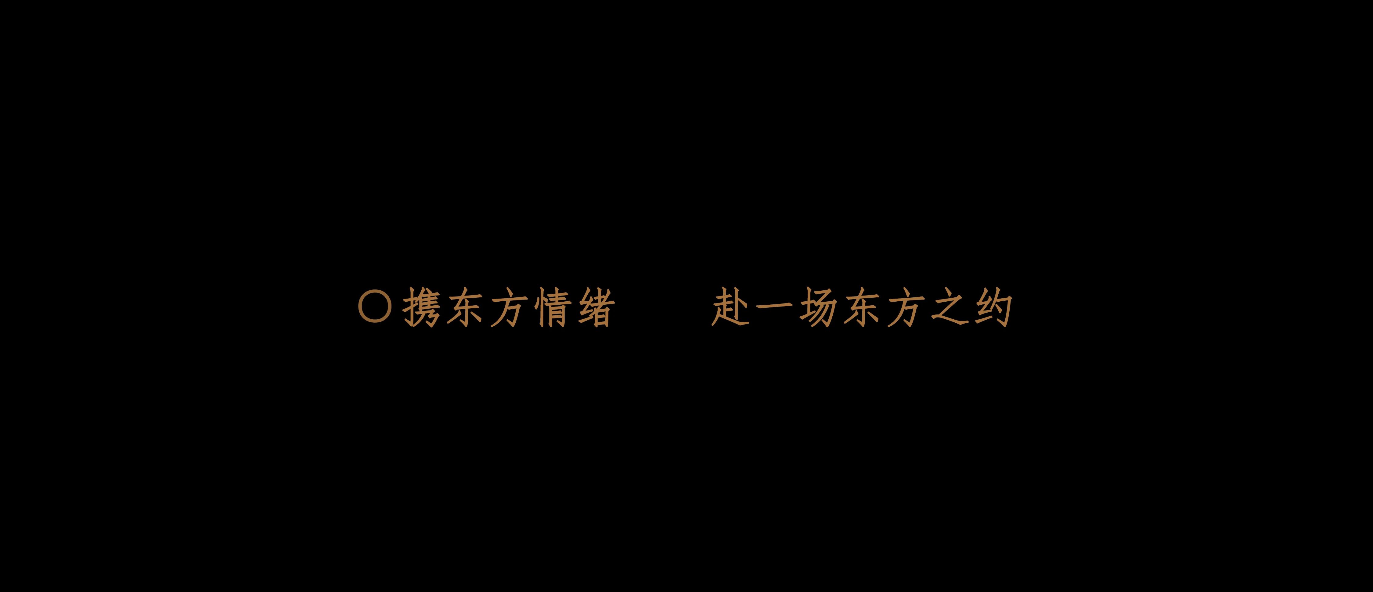 喜茶·茶坊全国首家黑金店丨UND 设计事务所-26