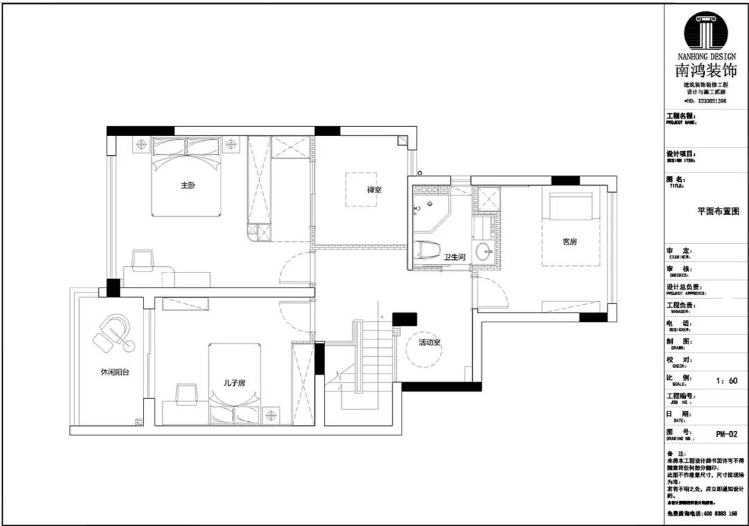 杭州璟宸府 160㎡复式原木氧居丨中国杭州丨浙江南鸿装饰-12