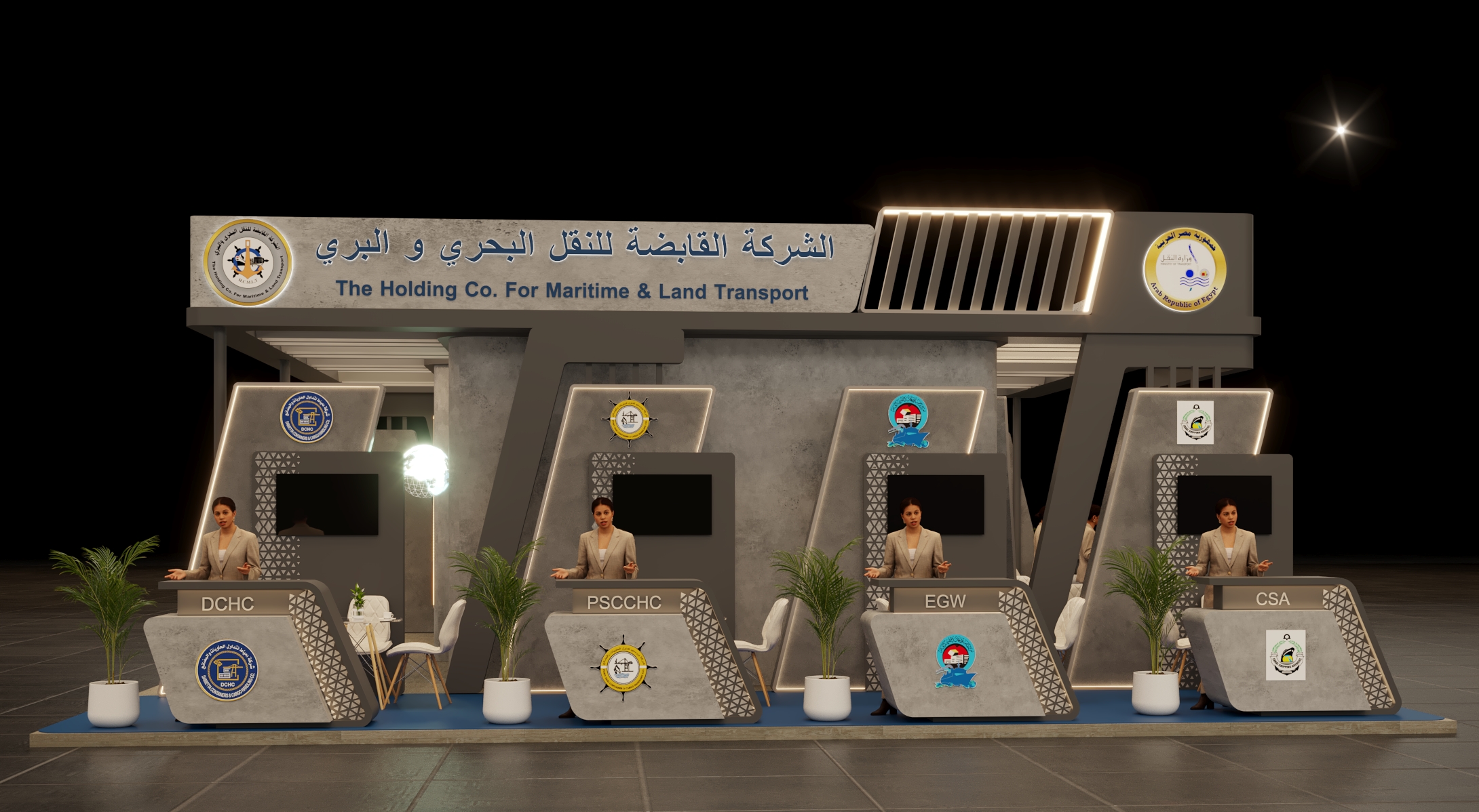 The Holding Company for Maritime - Transmea 2025-9