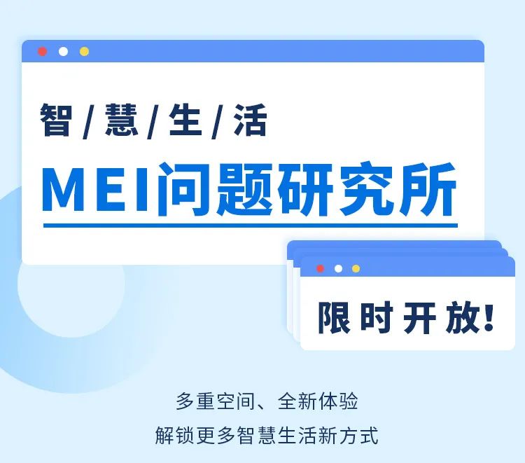 智慧绿色装配式建筑的室内设计魅力丨睿住天元设计公司-2