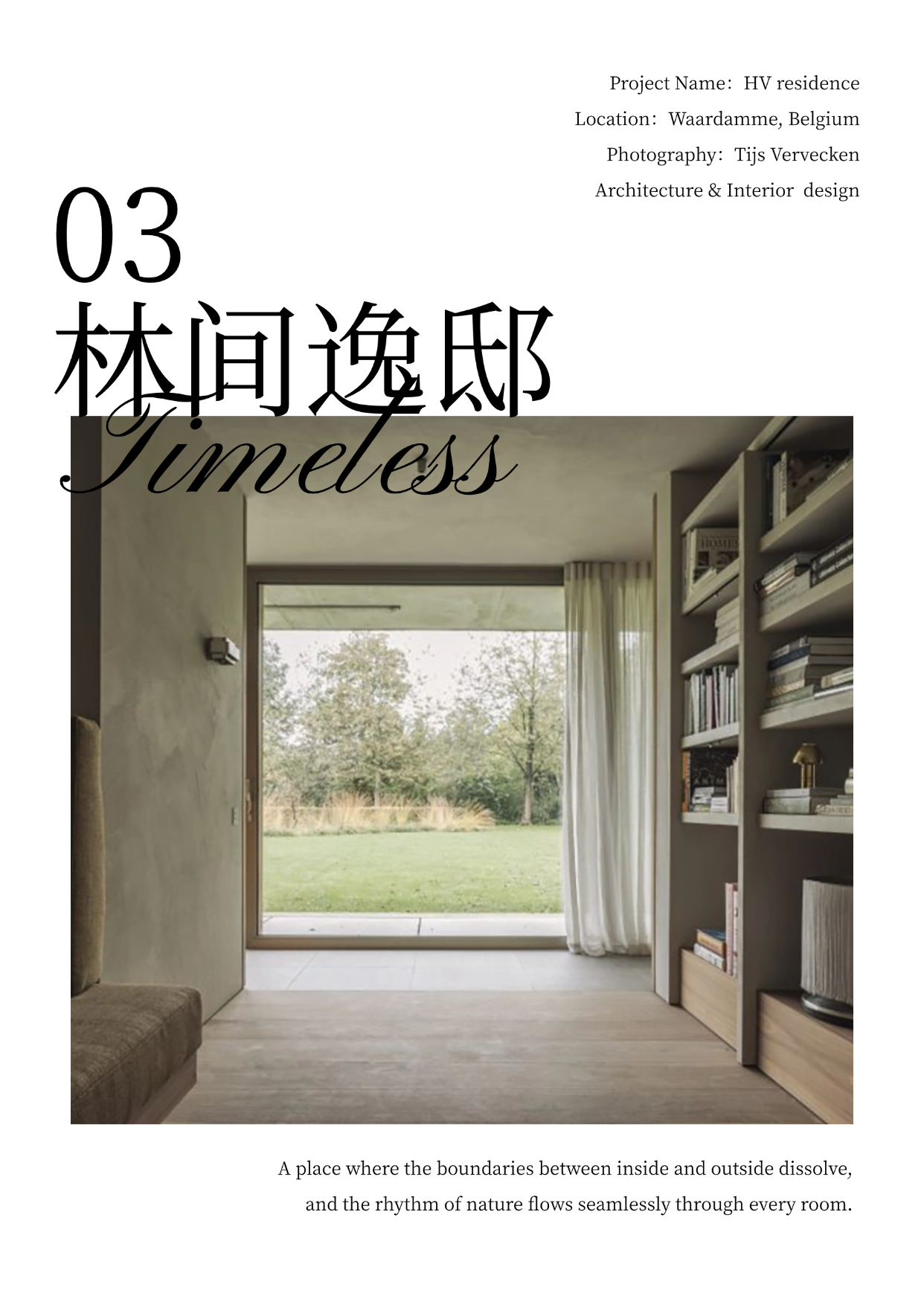 克诺克海滨平层丨Grain Design Office-40