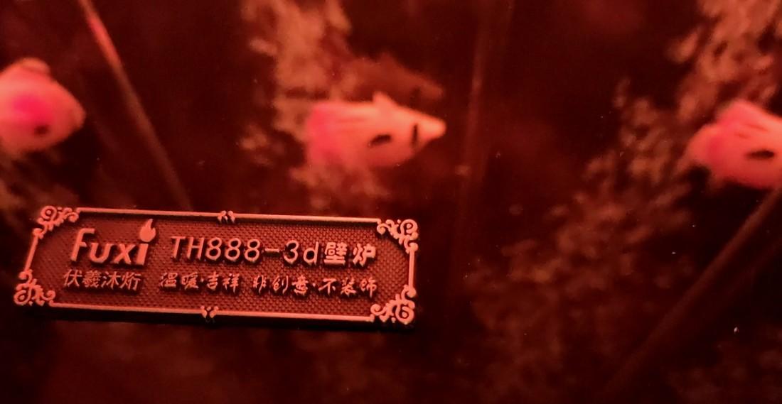 伏羲雾化壁炉风水屏 | 金木水火土元素助运势-12