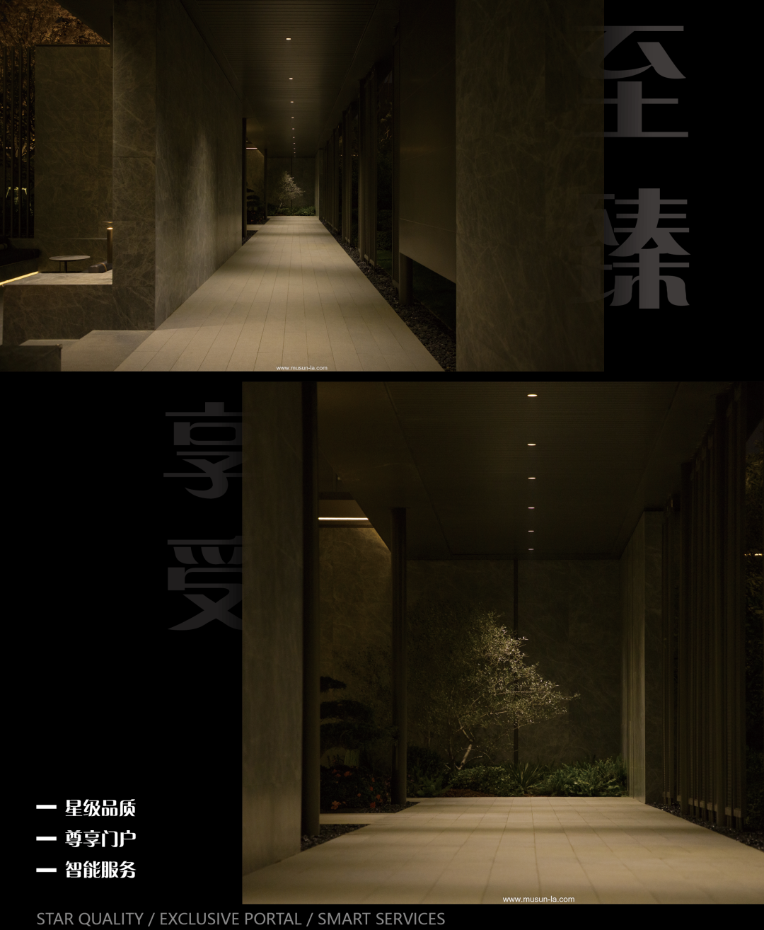 都市魔方 | 兴耀龙湖·天泱雅筑-6