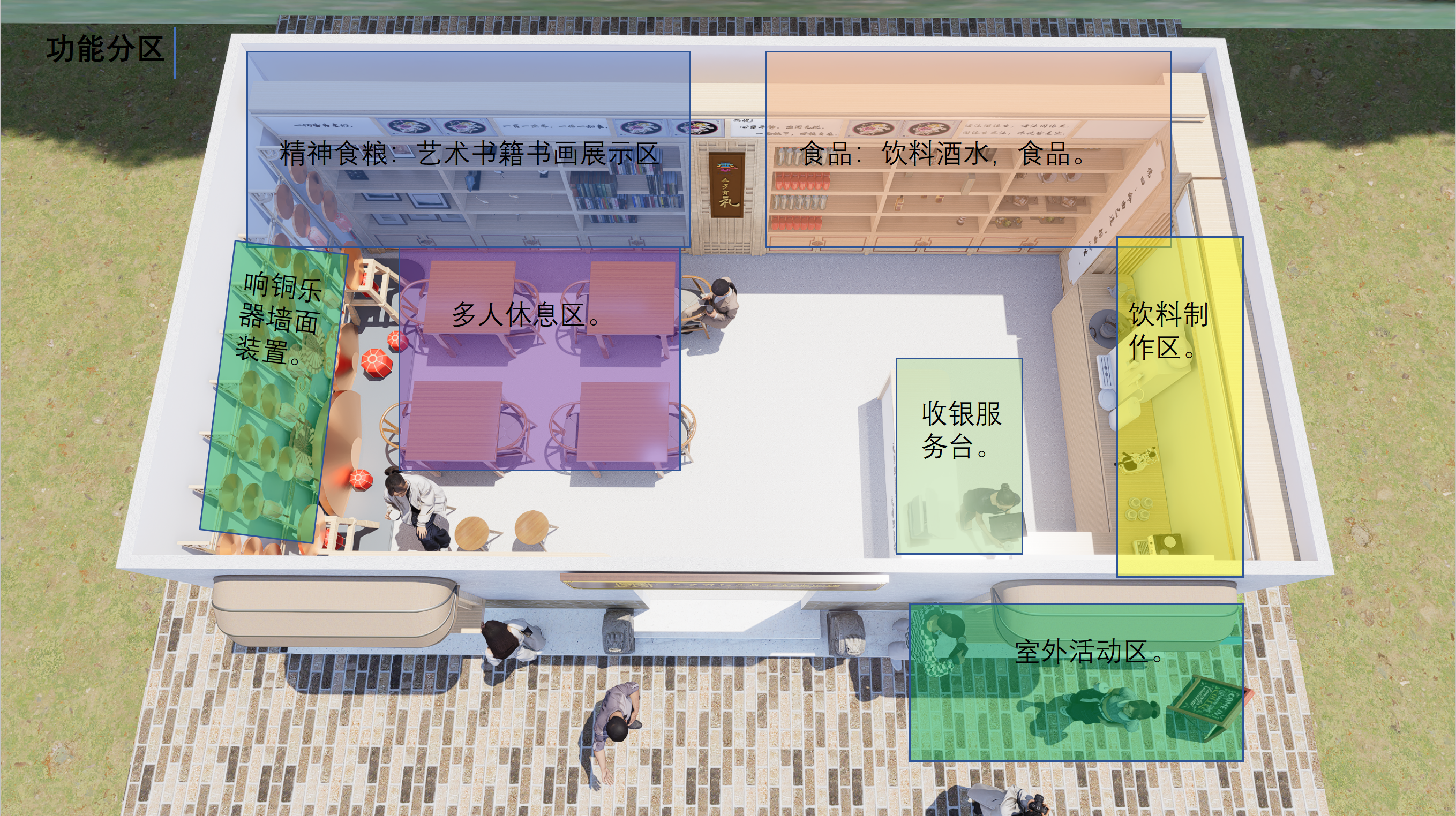 文创商店空间设计-0