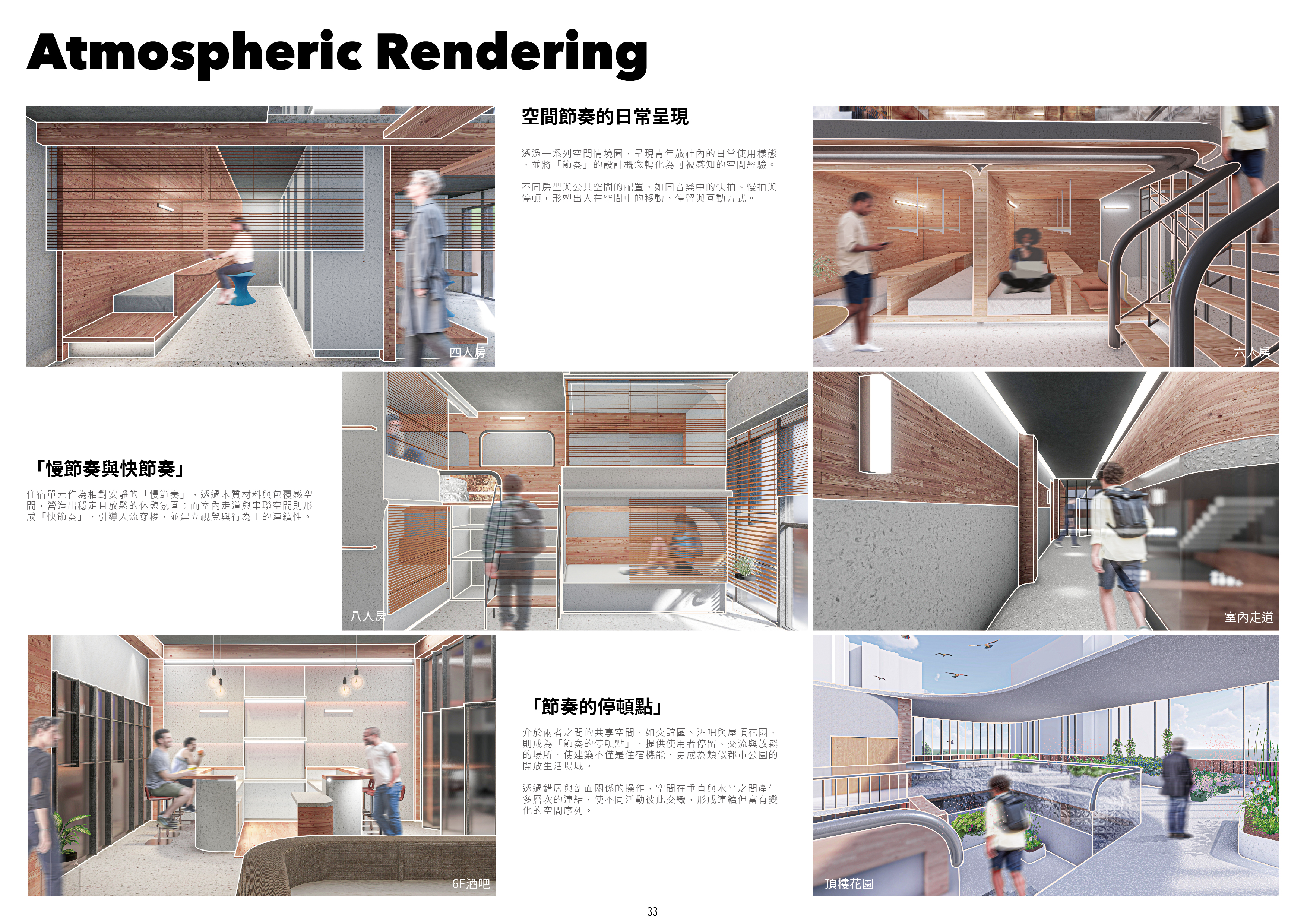 Architecture Portfolio 2026-35