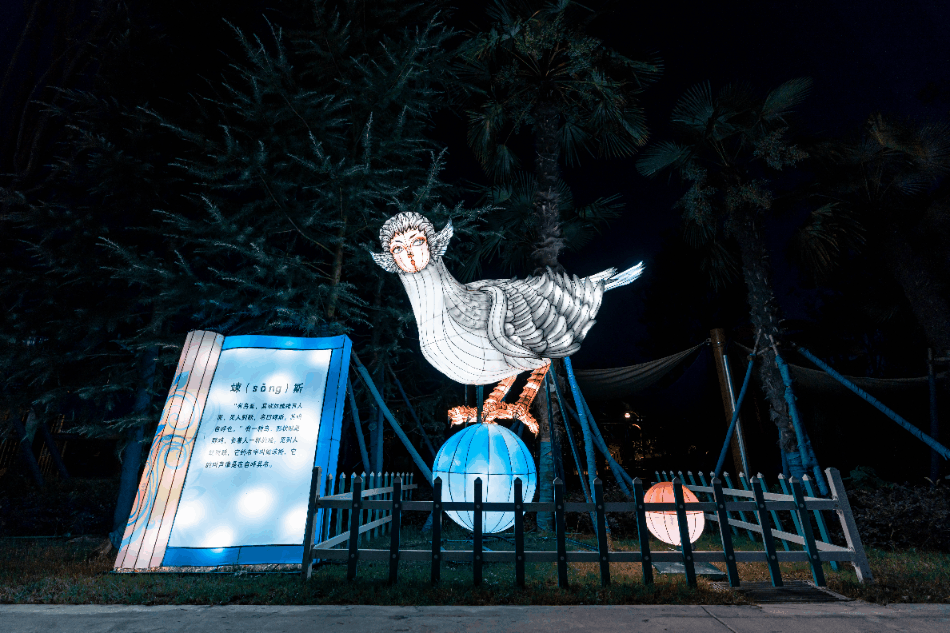 210000m²襄阳夜游新地标！一秒穿越山海经-20