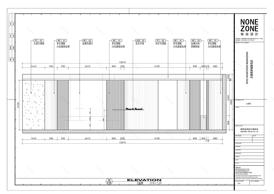 龙沙宝石烘焙体验店-29