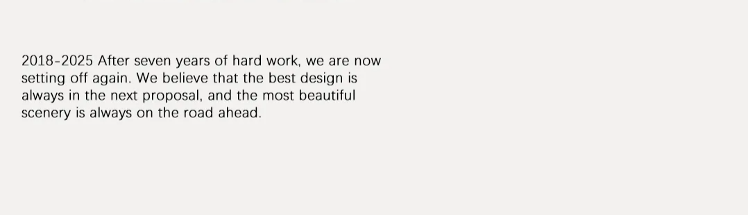 墨设设计七周年，不是总结，是另一种出发丨中国上海丨墨设设计-2