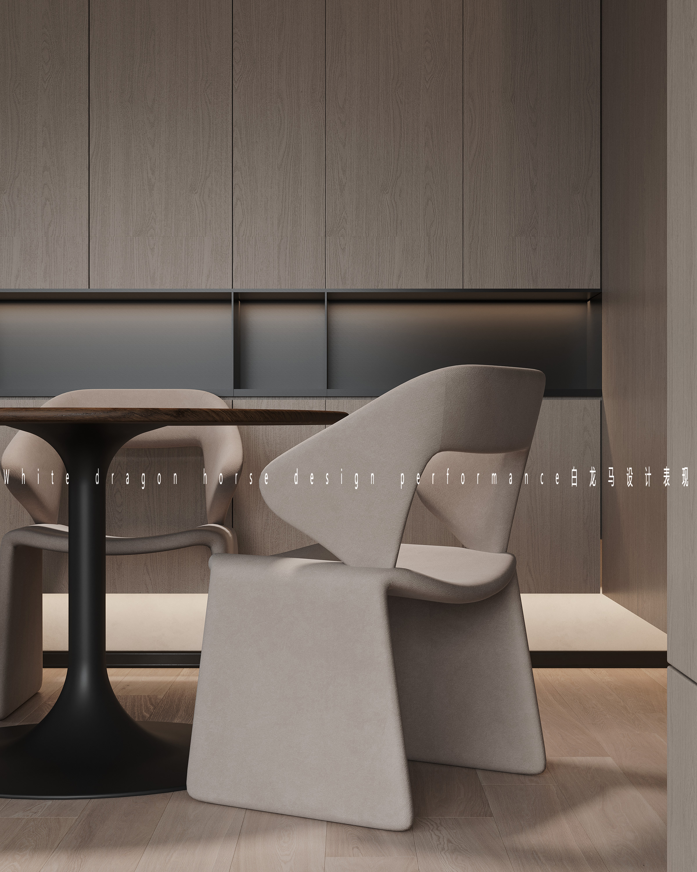 现代风格——白龙马设计-22