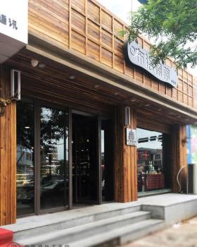 布洛蕾蒂甜品店