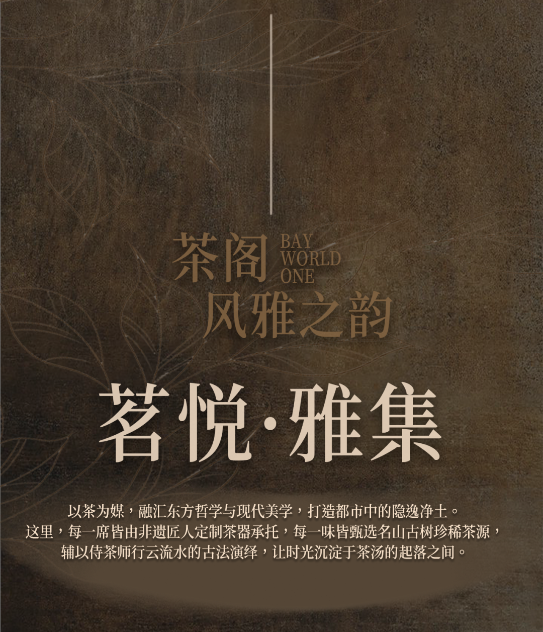 2482㎡盛唐风韵顶奢会所·世界湾西安玺丨中国西安丨万品设计-15