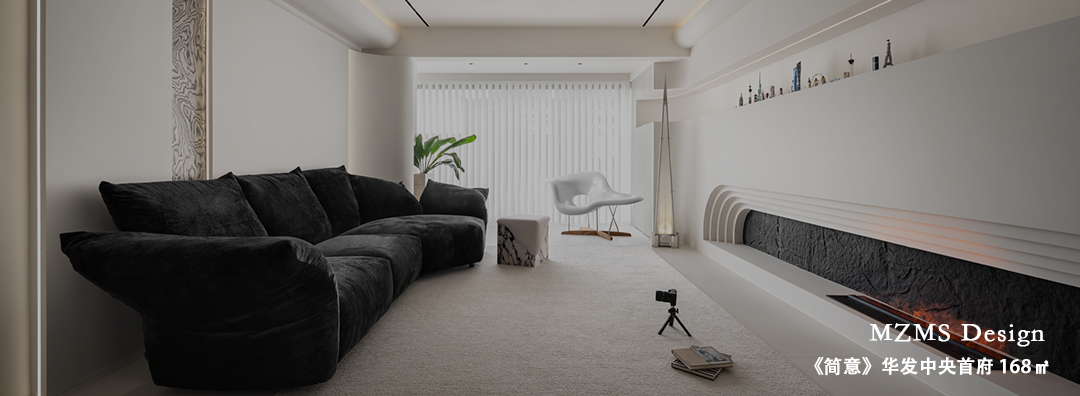 美宅作品丨奢梦-168