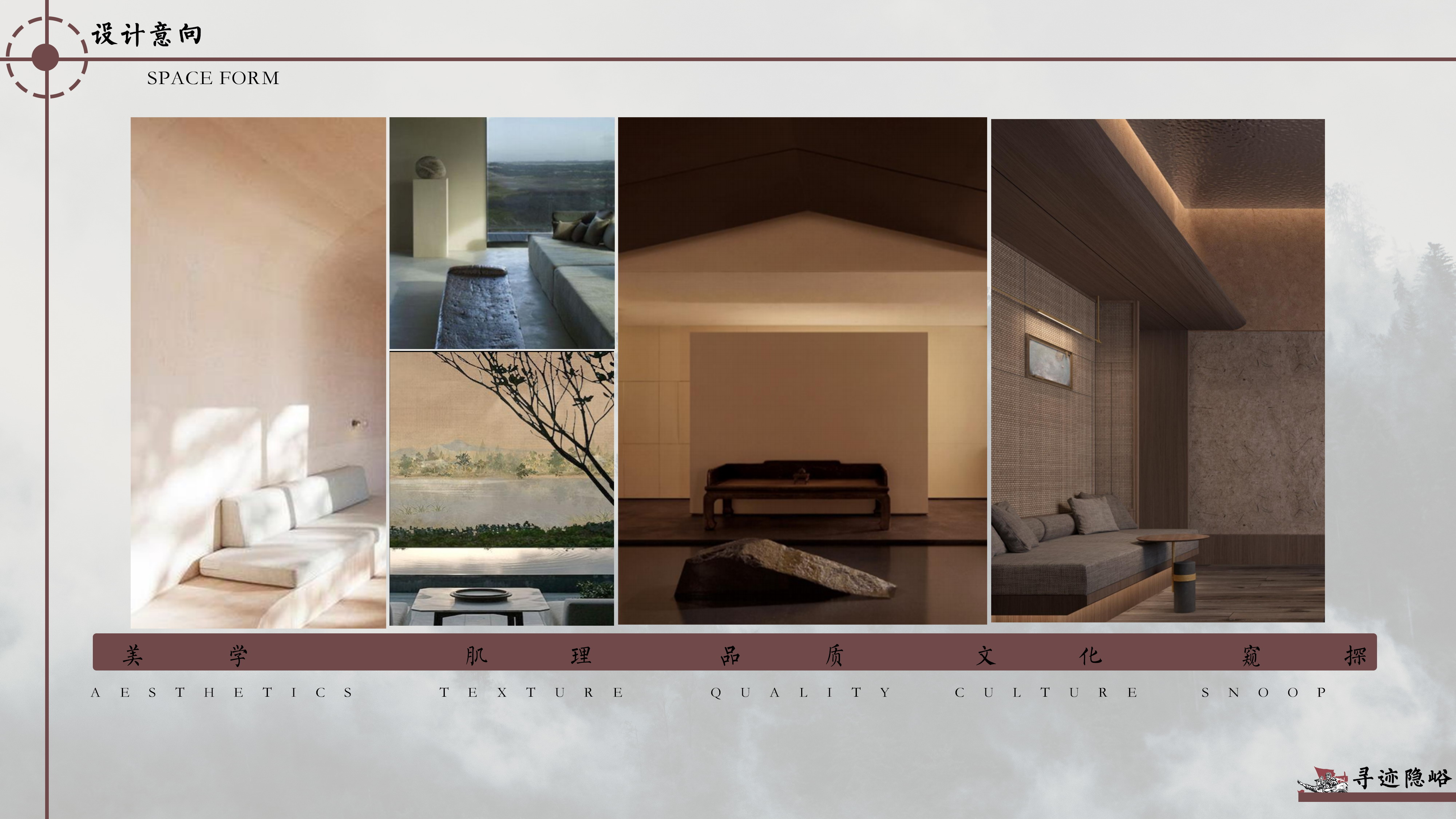 寻迹隐峪,河北民宿设计概念方案丨中国河北丨xjixian-10