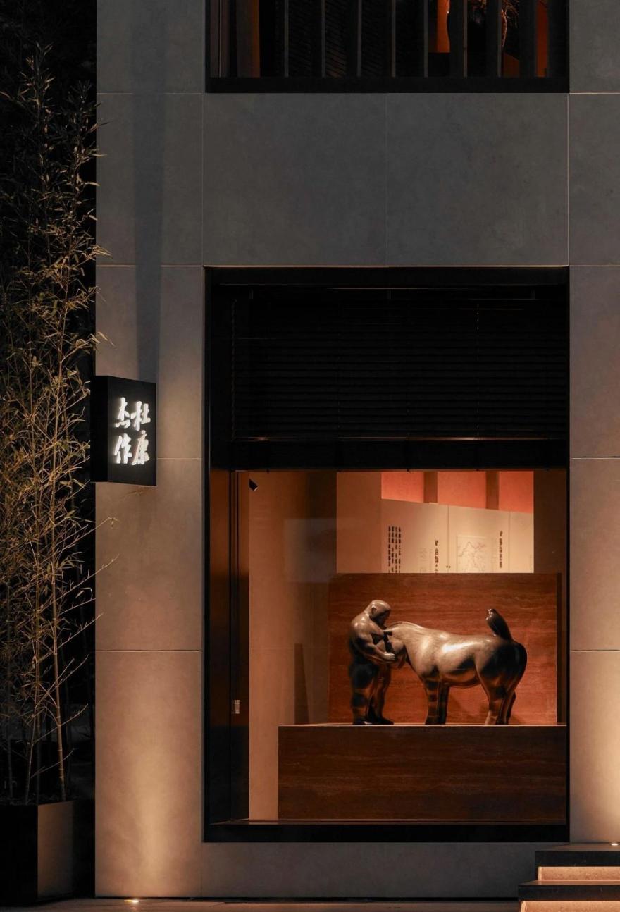 杜康杰作会丨鼎合设计-27