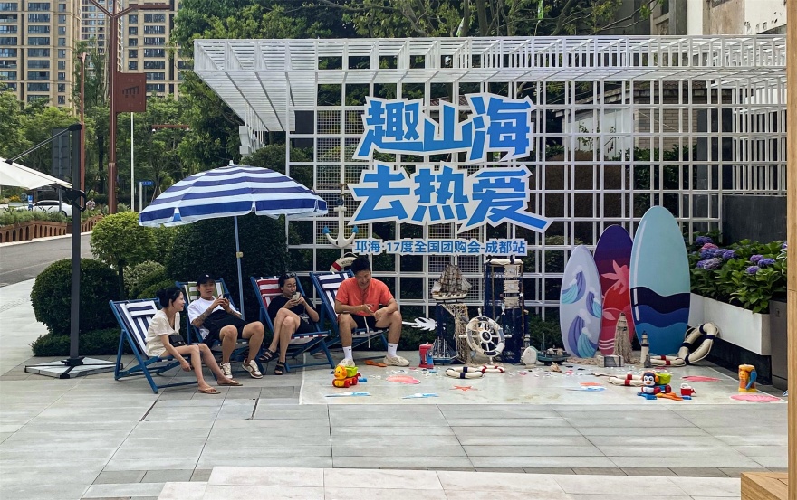 万科城市生长馆-60