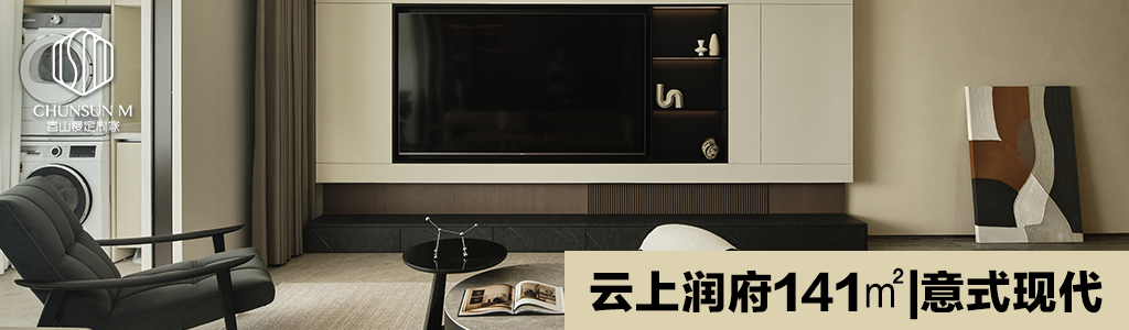 江心印园230㎡|法式中古暖居，超乎你对家的想象！-35