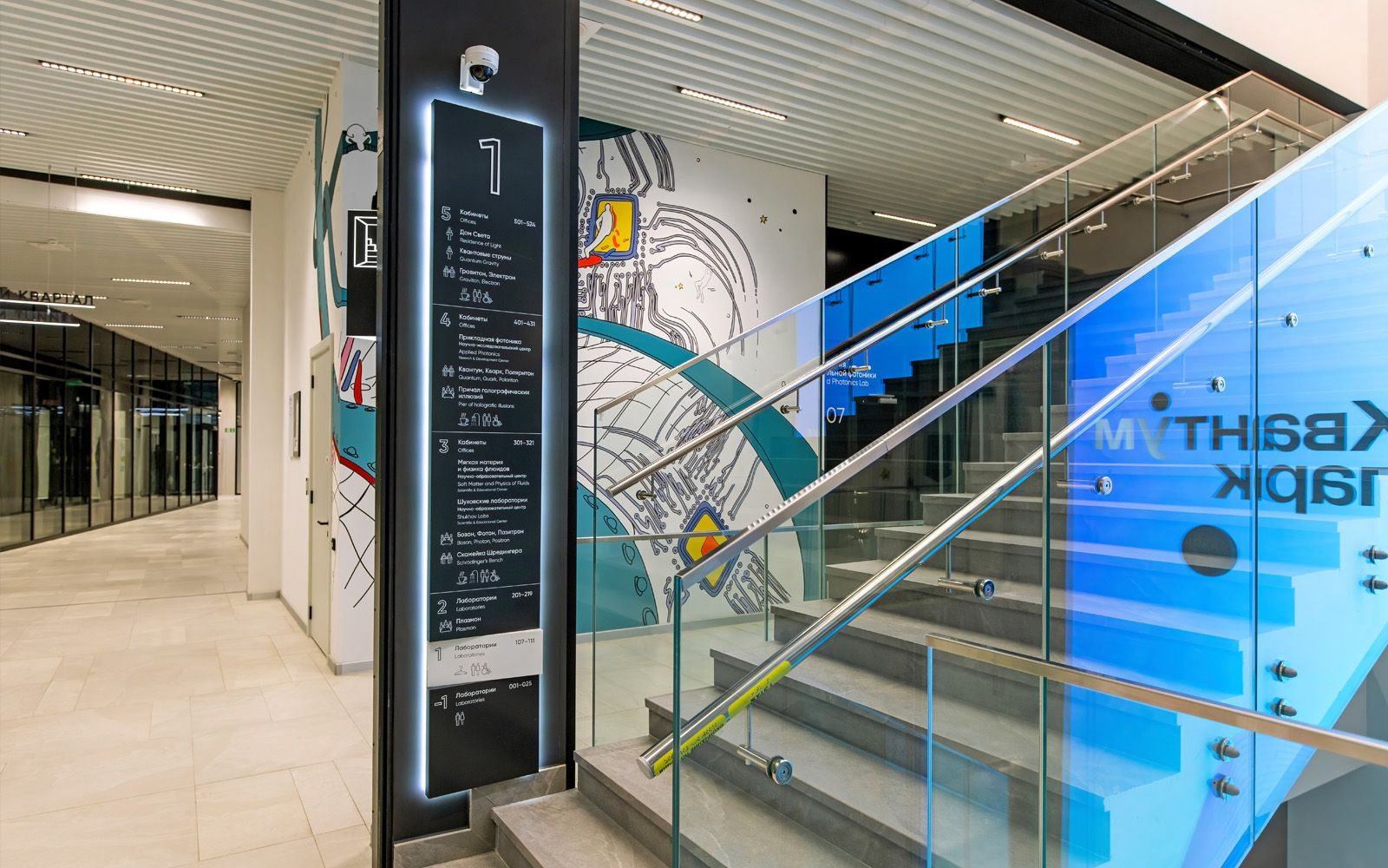 Bauman University New Campus Wayfinding-56