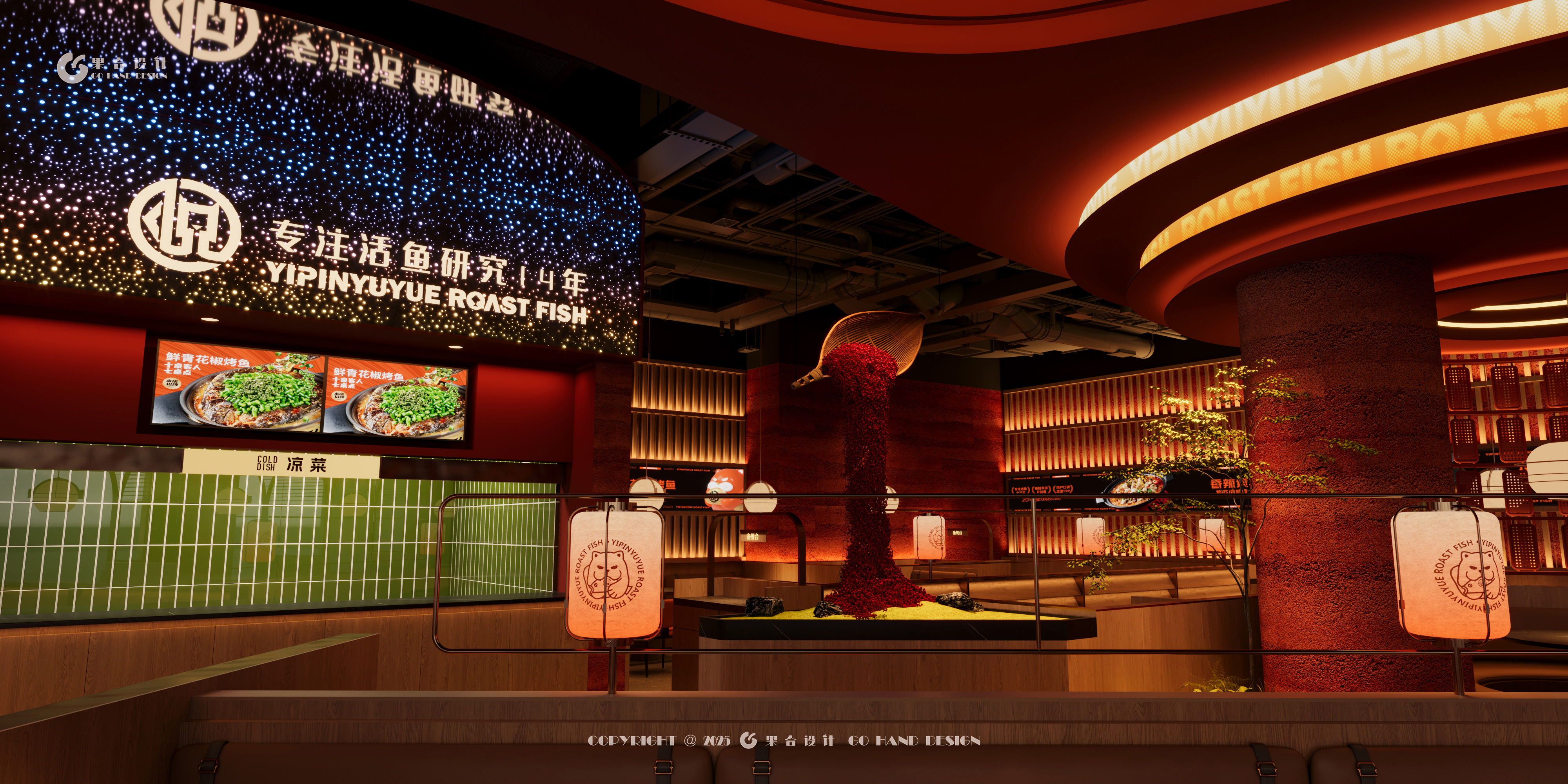 一品鱼悦烤鱼丨海浪美学空间-6