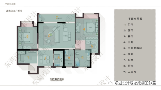 黄州澳海府 C2 户型新中式家居设计丨东湖设计境象原创工作室-32