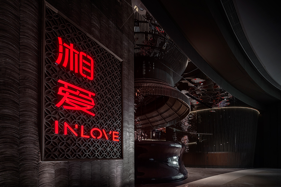 湘爱丨中国沈阳丨Jingle Design 浆果设计研究所-15