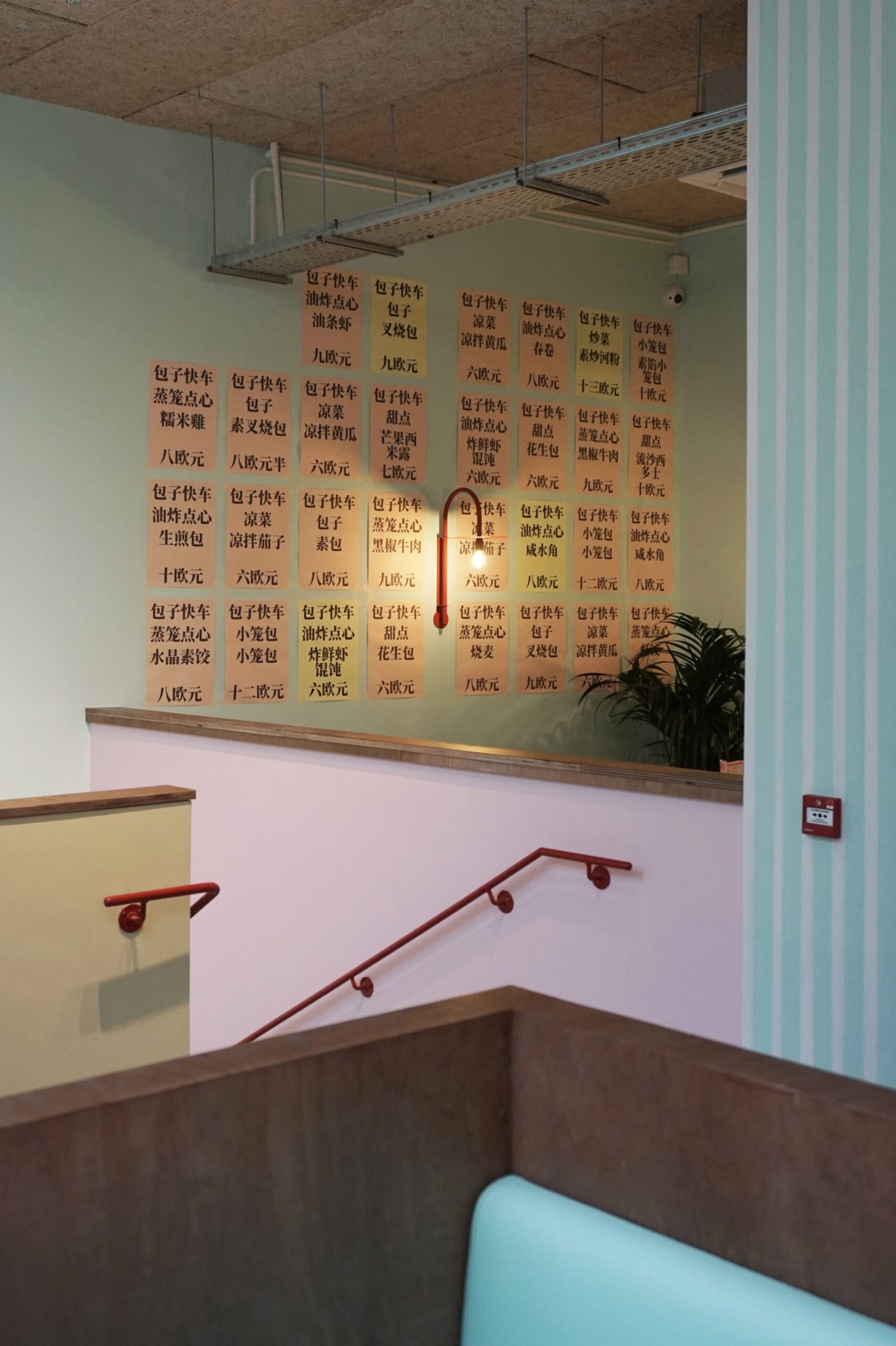 巴黎 Bao Express 餐厅 | 复古香港茶餐厅风格设计亮点-12