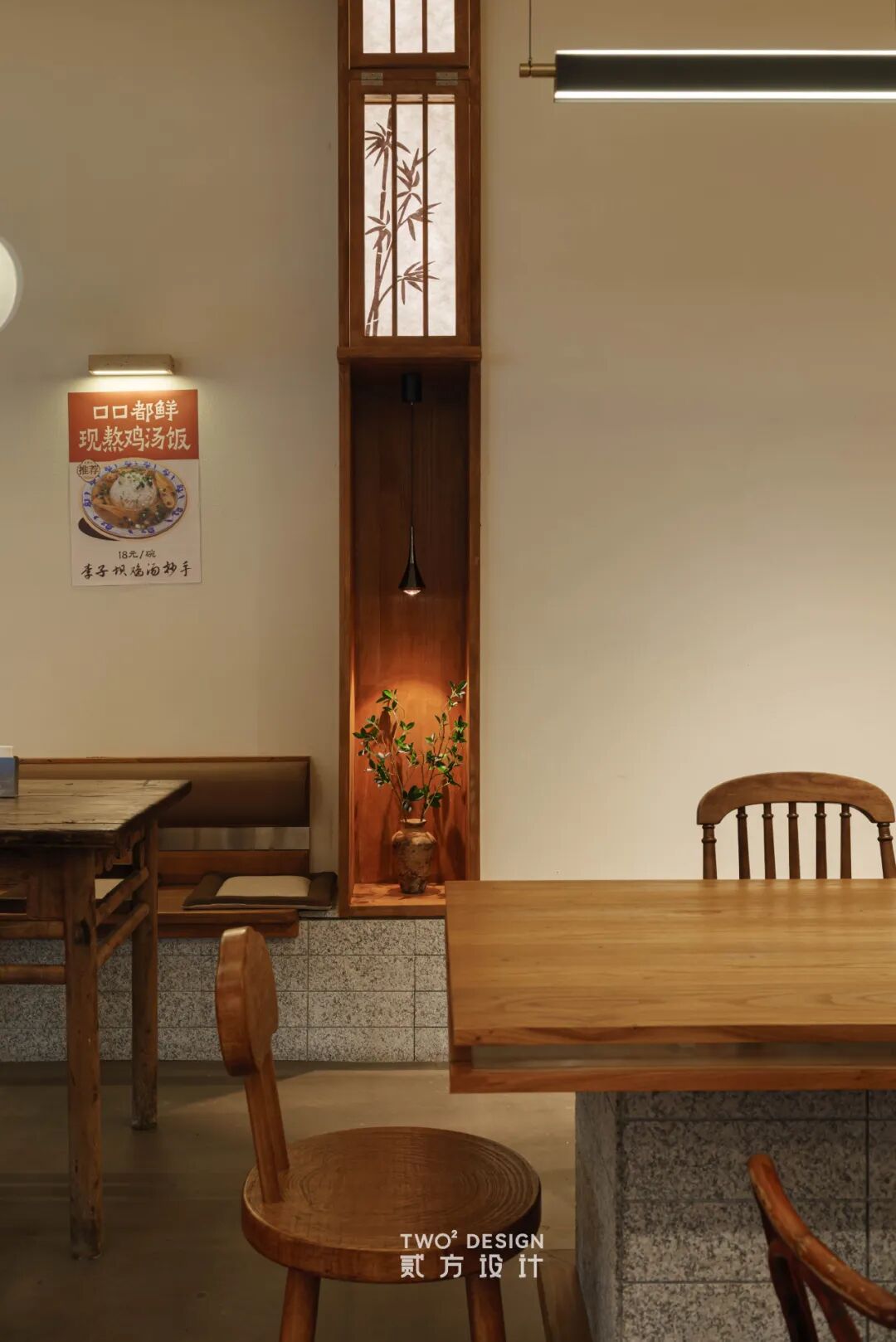 李子坝梁山鸡|纯手工鸡汤抄手-81