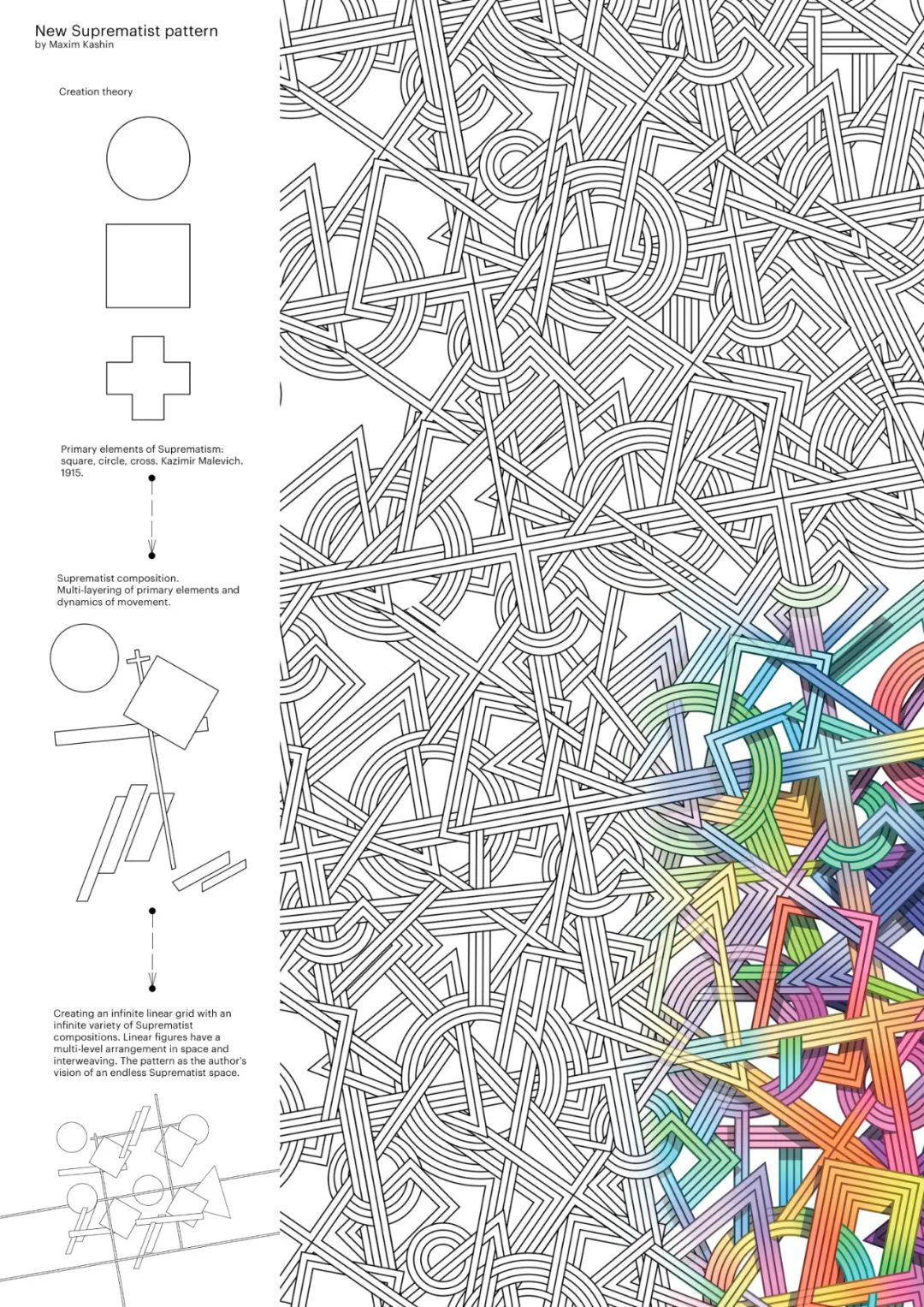 空间几何和功能主义的共生丨俄罗斯丨Maxim Kashin建筑事务所-39