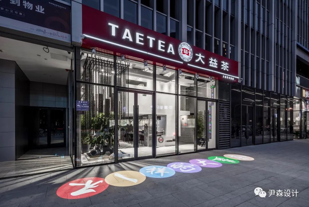 太原万象城大益茶体验馆 | 光与建筑的完美融合-12