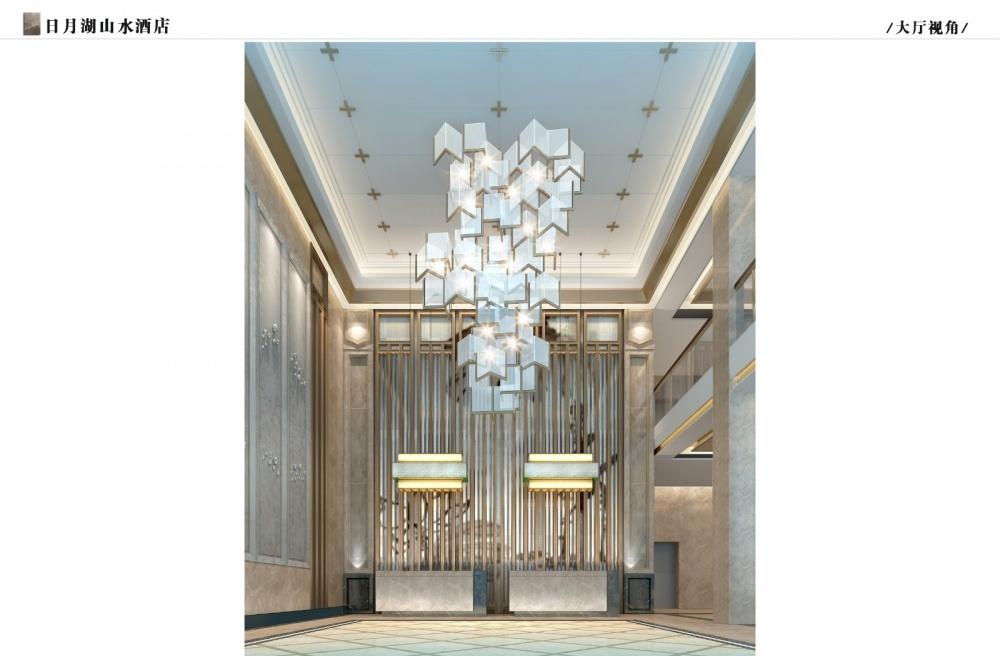 
日月湖山水酒店 -7