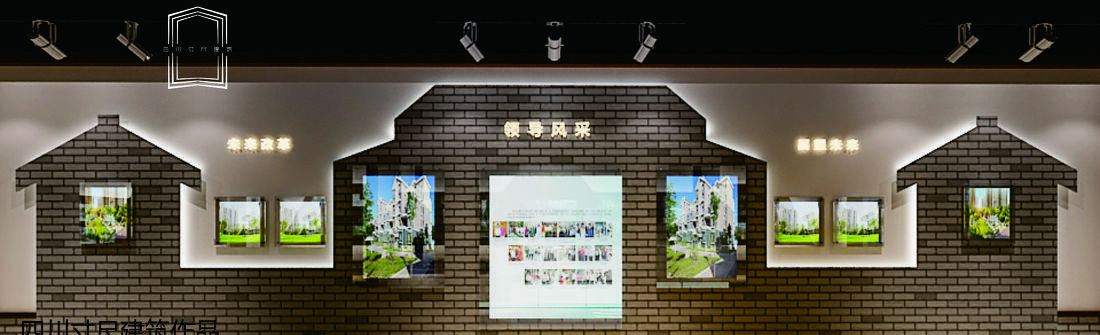 
社区服务展示厅 -4