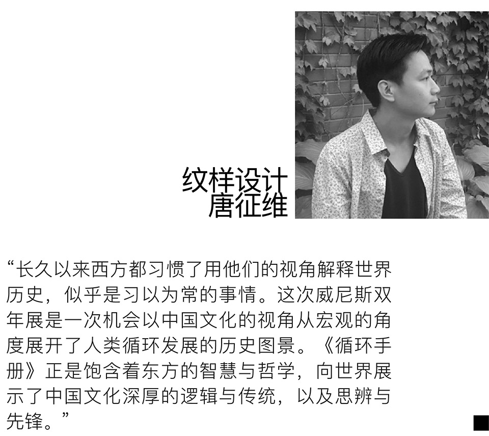 循环手册（Circularity Handbook）丨法国尼斯-216