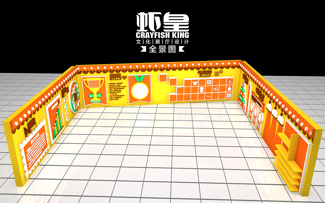 虾皇文化展厅设计 | 3D 艺术的新境界-5