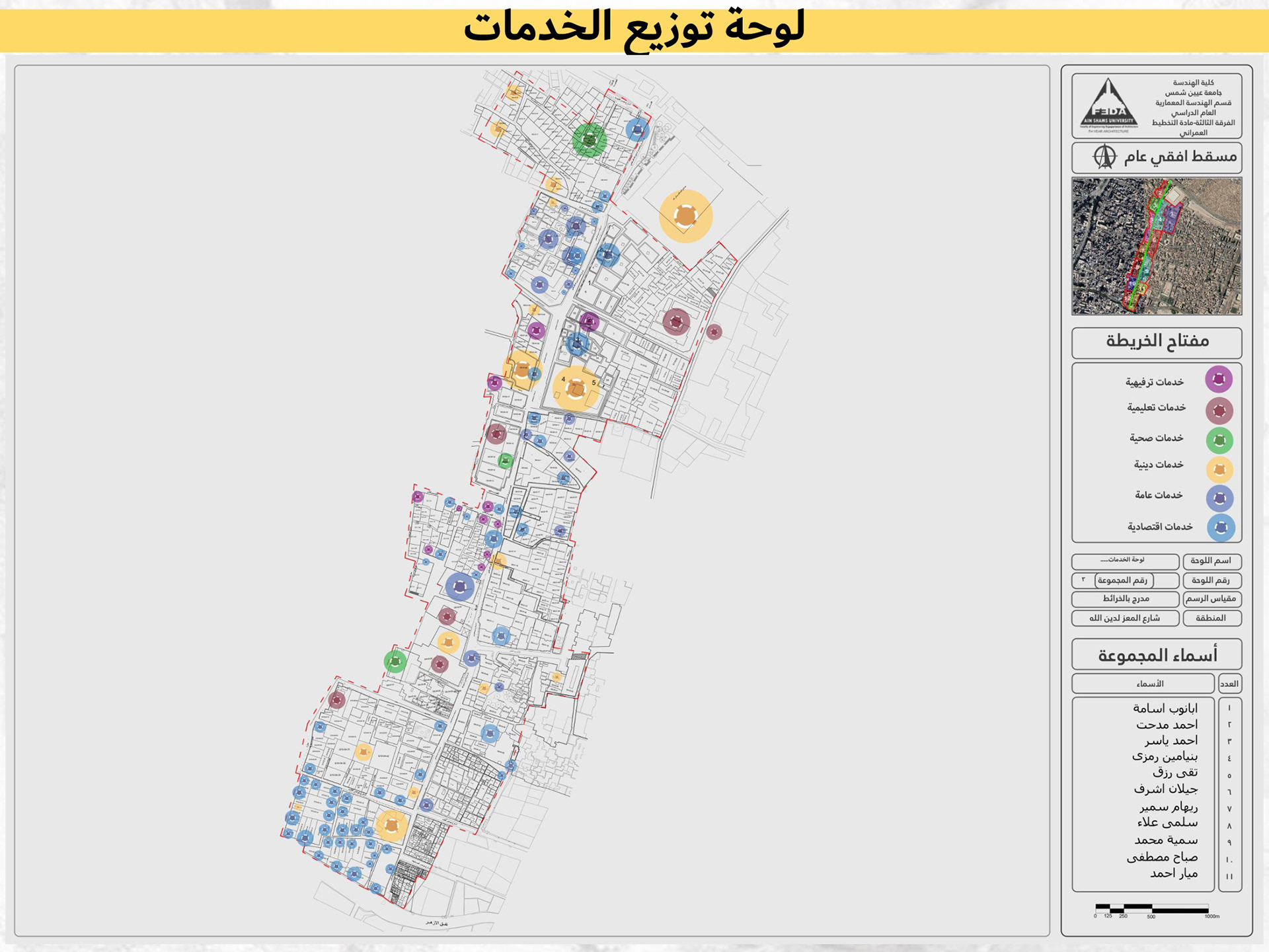 区域发展项目·阿兹哈尔区丨埃及开罗丨开罗美国大学建筑系-42