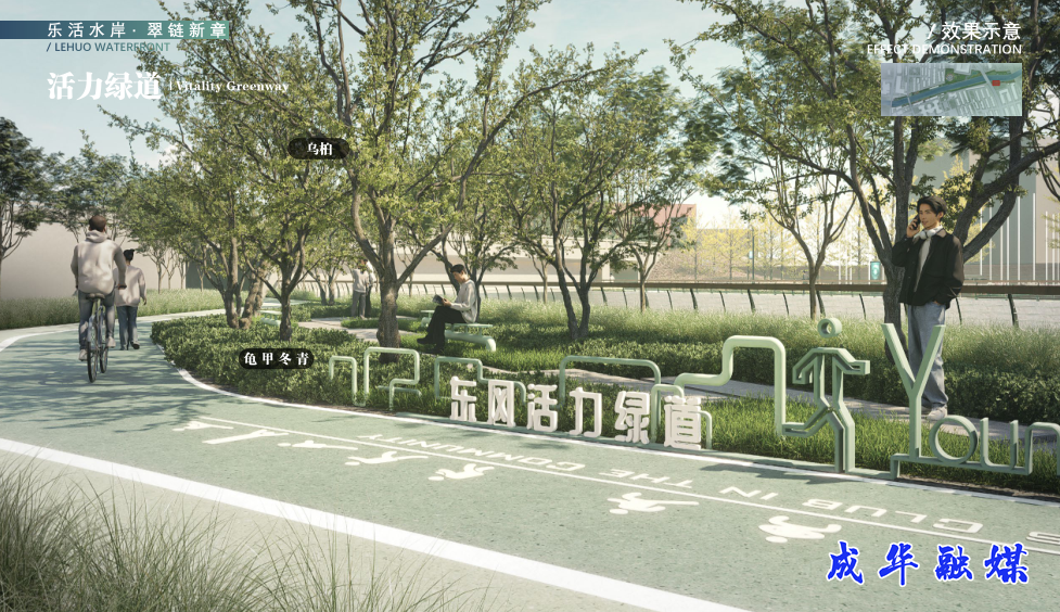 成都首条“地质科普+自然野趣”智慧绿道，开建！-38