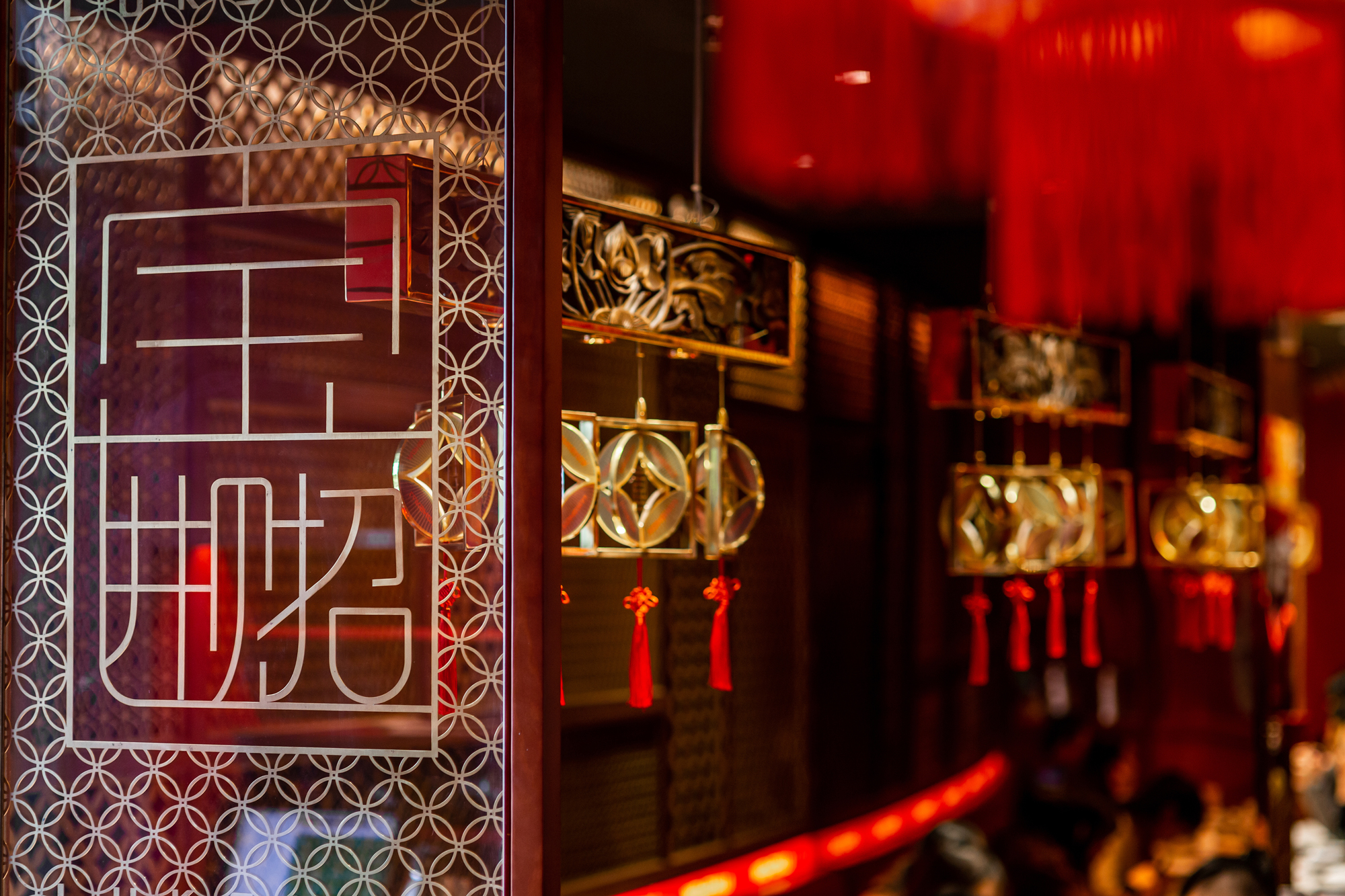 禄鼎记空间升级丨中国广州-51