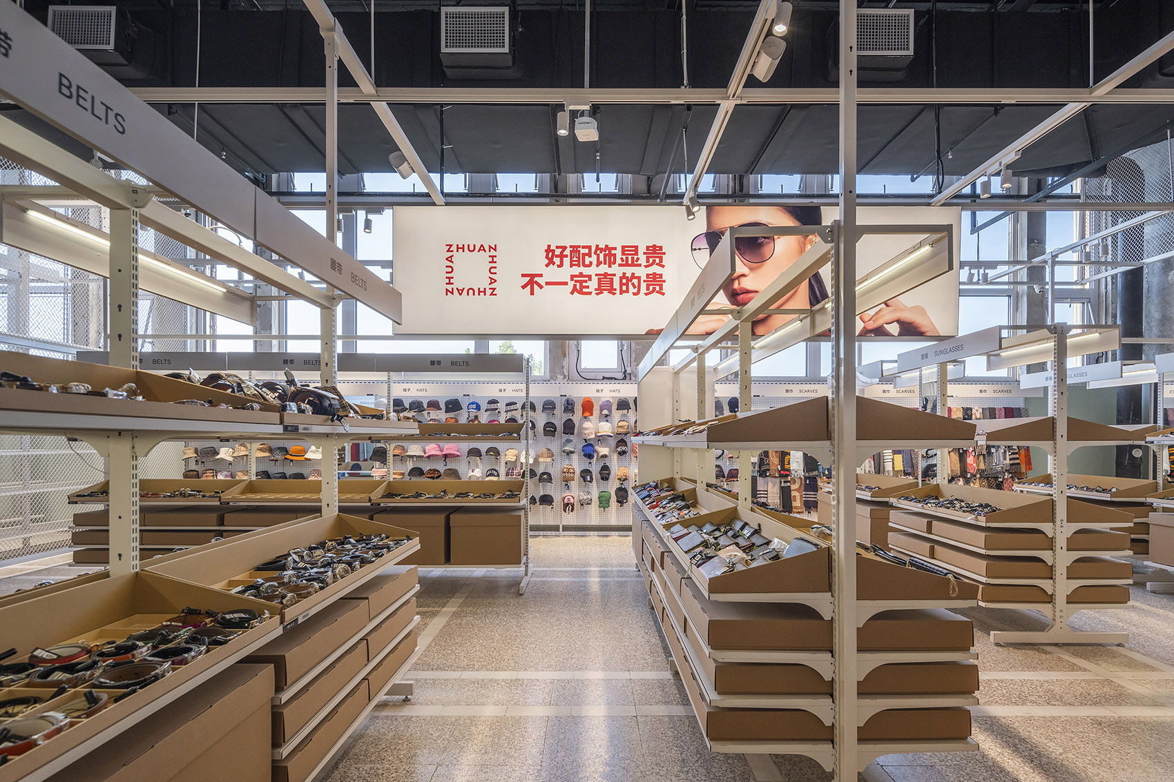 超级转转零售空间丨中国北京丨空间站建筑师事务所-30