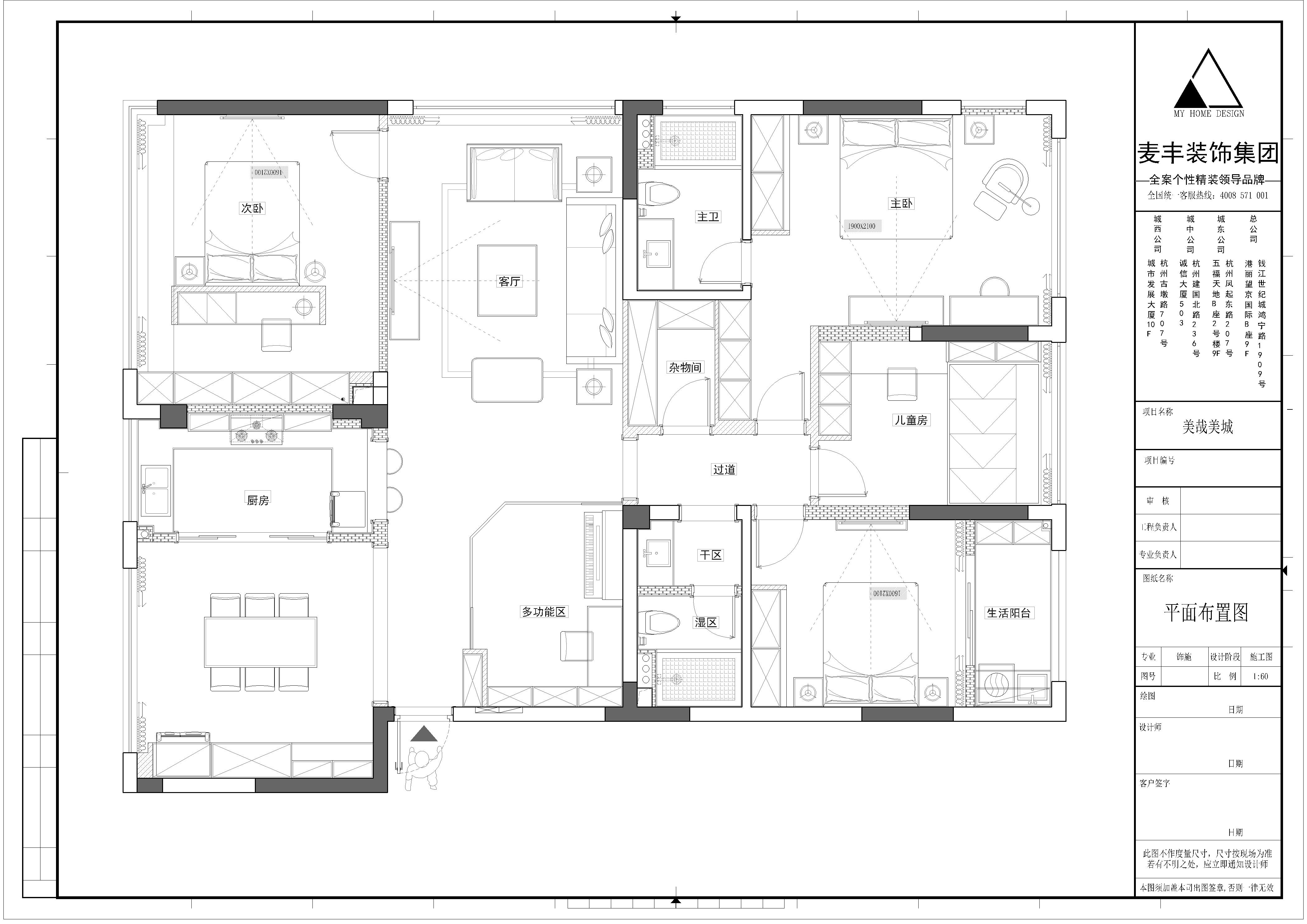 现代简约之美 · 180㎡之家的重塑与新生丨麦丰国际设计-16