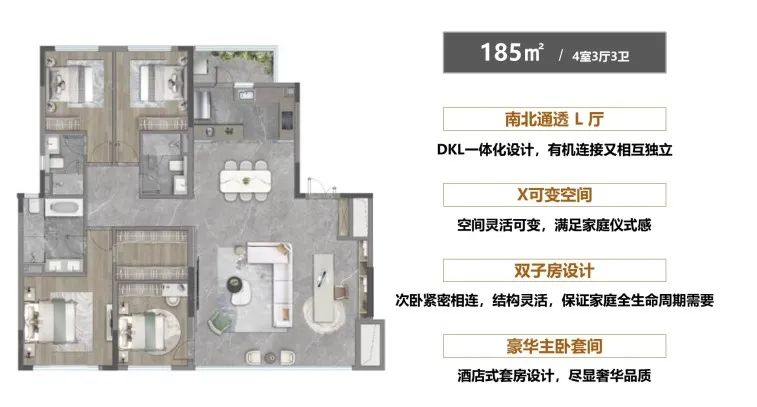 金茂·锦江金茂府丨中国成都丨PTA上海柏涛-27