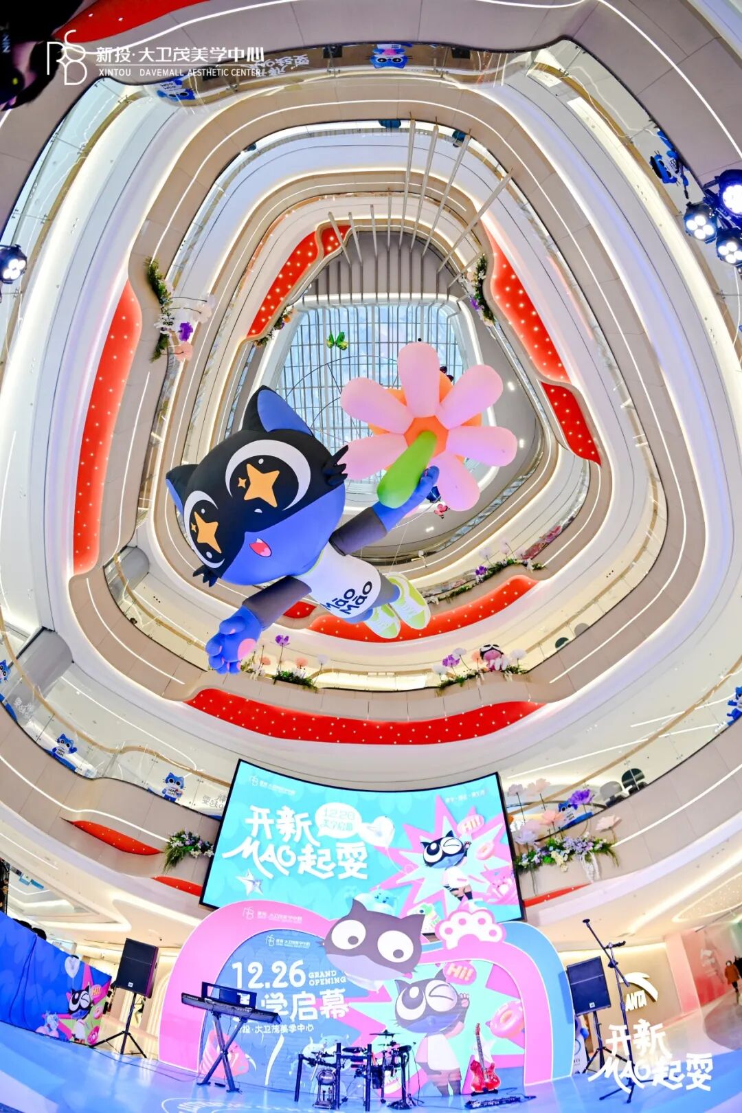 新投红星大卫茂美学中心丨中国绵阳丨华昇设计-47