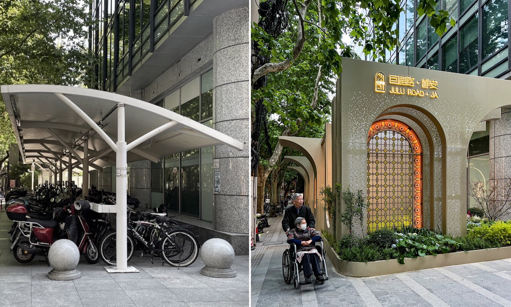 上海市静安区巨鹿路改造提升项目丨中国上海丨邦越设计-34