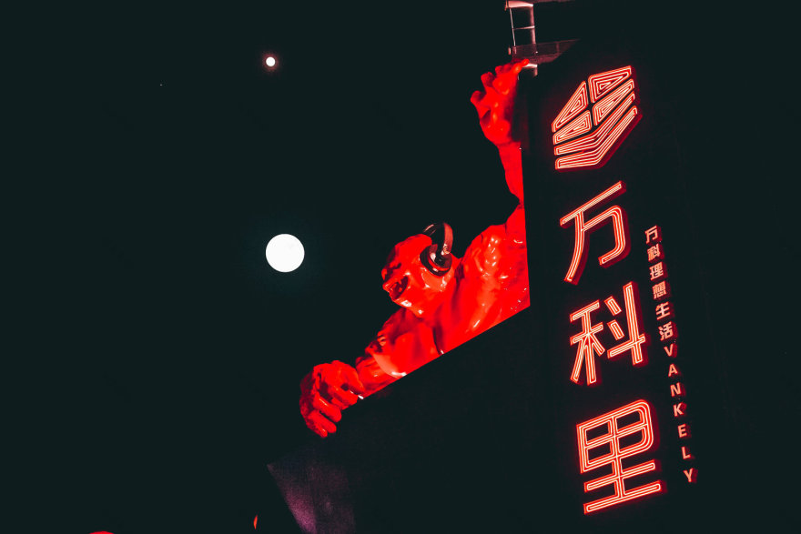 厦门云城万科里19地块商业街改造项目丨中国厦门丨深圳市艾斯蒂设计有限公司-14