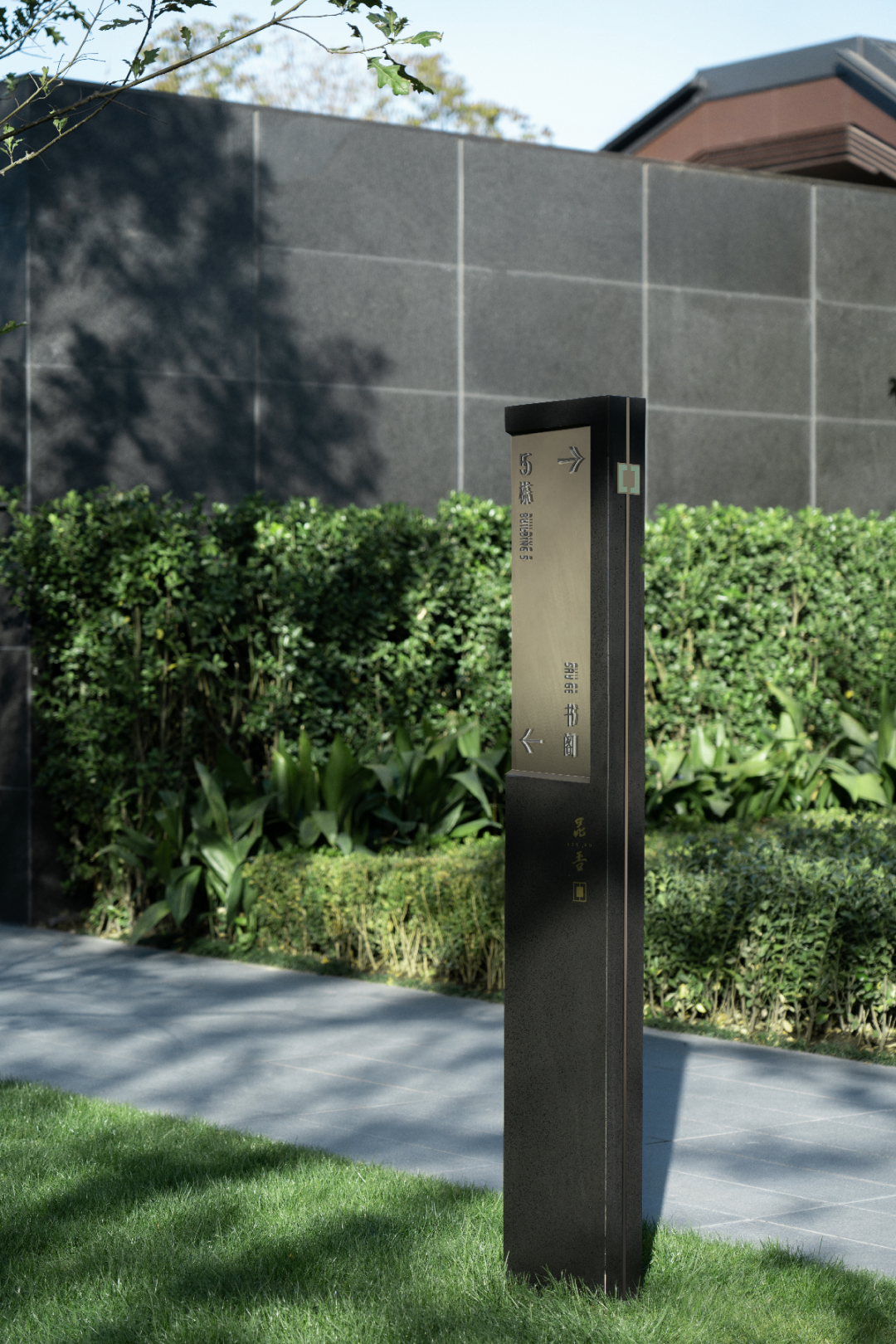 徐州万科·昆吾,欲解山石意 俯仰见昆仑丨中国徐州丨上海柏熙标识有限公司-33