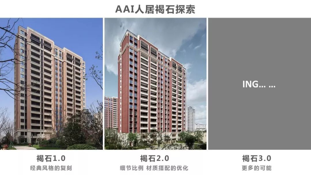 宁波海隽府 | 褐石 2.0 学院风格的人居设计-68